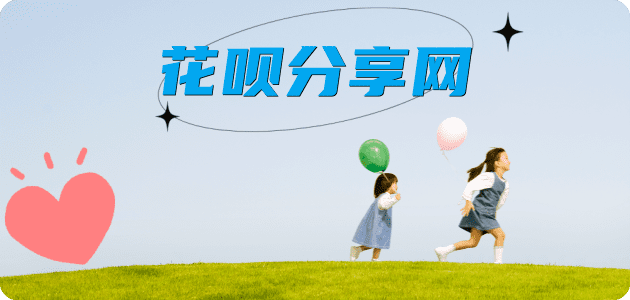 揭阳信用卡商家平台☀️诚信信用卡24小时在线接单 - 郴州信用卡